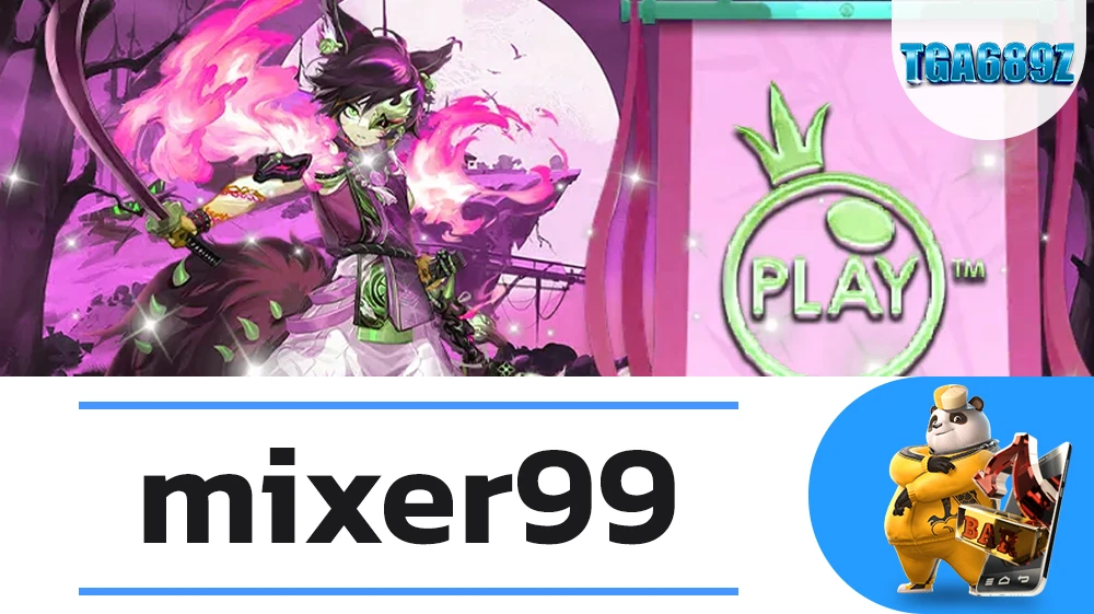mixer99