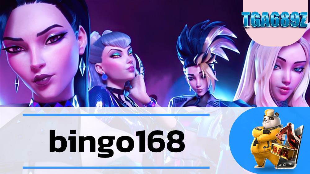 bingo168 ทางเข้าใหม่ สล็อตเว็บใหญ่ ไม่ผ่านเอเย่นต์ ยูสใหม่ แจกเครดิตฟรี บริการดี ระบบทันสมัย TGA689 บริการทุกระดับ ประทับใจ