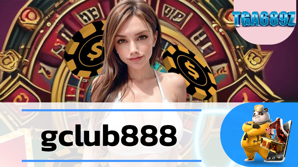 เครดิตฟรี ไม่ต้องฝาก สล็อตเว็บตรง แตกง่าย ไม่มี ขั้นต่ำ gclub888