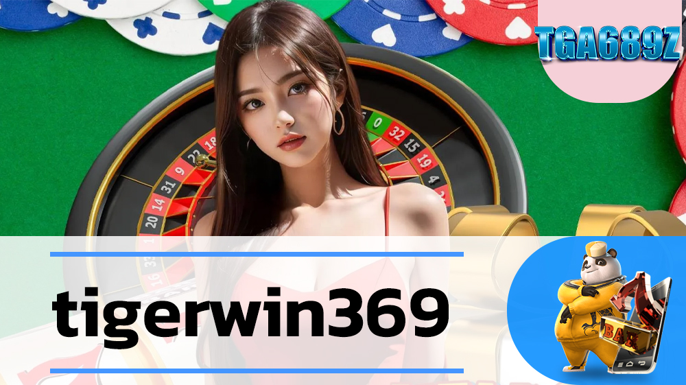 สมัคร เกมสล็อตใหม่ล่าสุด tigerwin369 PG sLOT เว็บตรง TGA689 เว็บตรง สล็อตฝากถอน ไม่มี ขั้นต่ำ 1 บาทก็ ถอนได้ สล็อต pg ที่ดีที่สุด