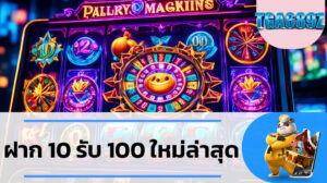 สล็อต ฝาก-ถอน true wallet เครดิตฟรี pg slot